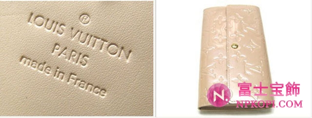 (LOUIS VUITTON)ルイヴィトン 偽物財布 ヴェルニ ファスナー付き長札 ポルトフォイユサラ M91522